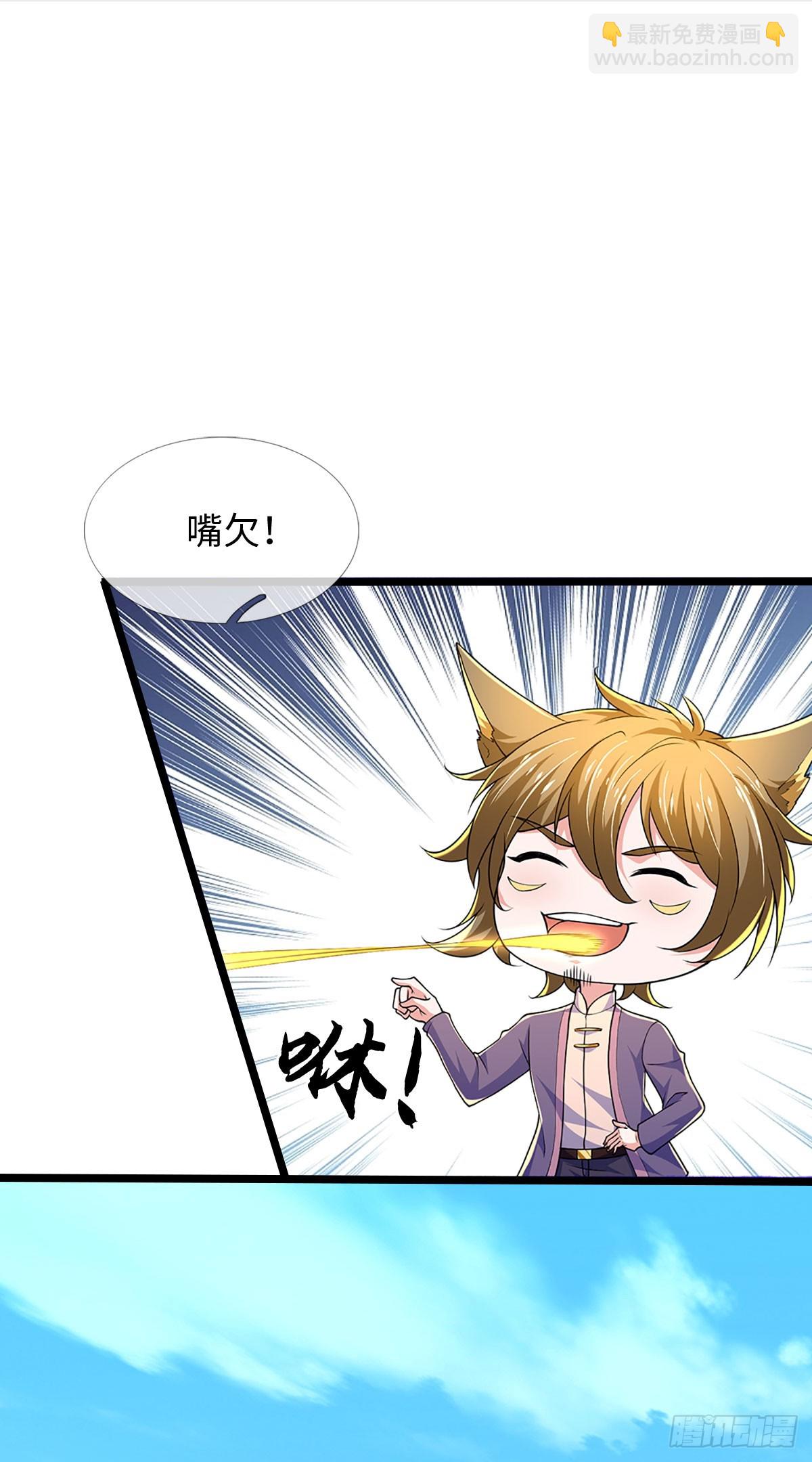第372话 活该你单身34