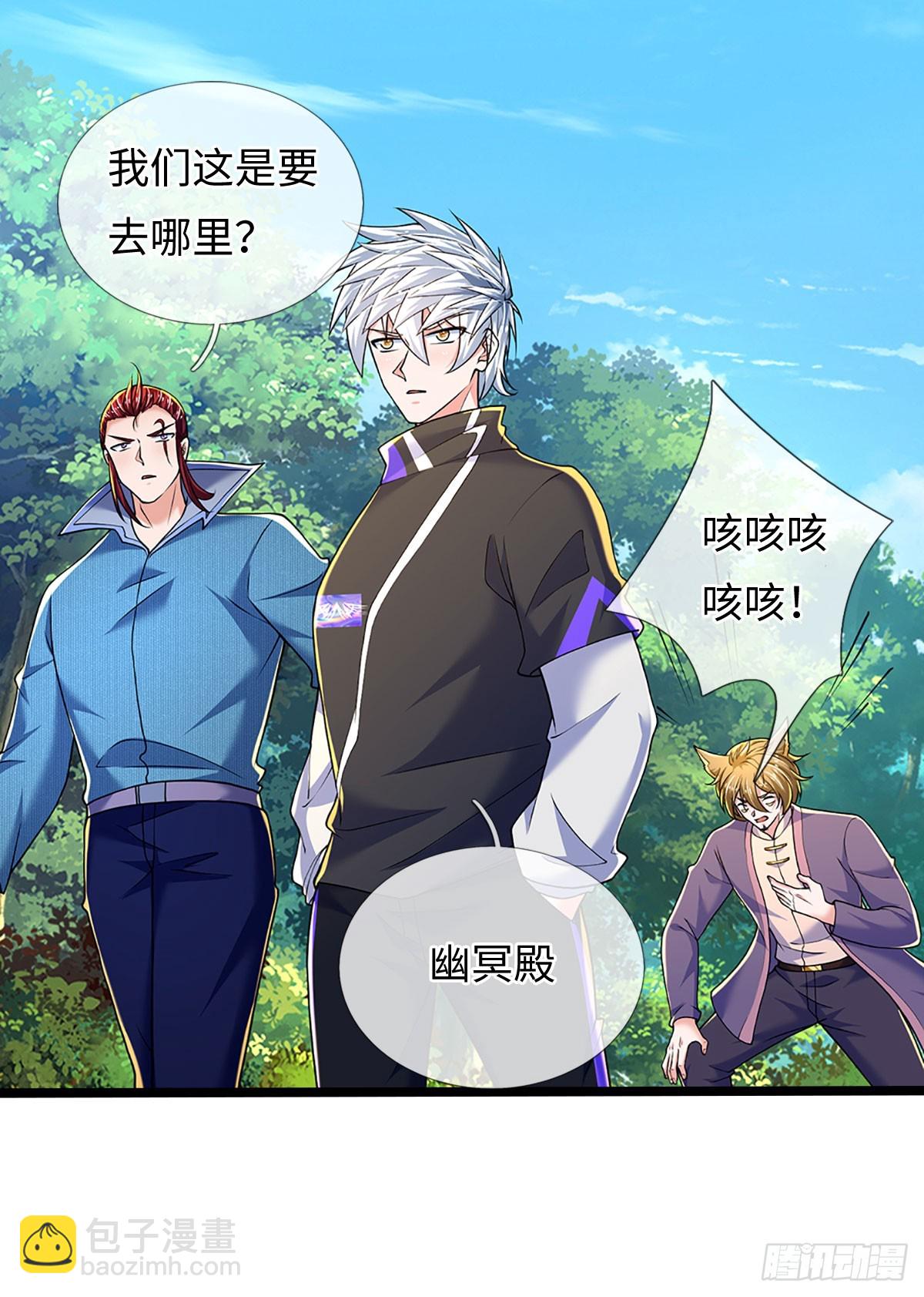 第372话 活该你单身35
