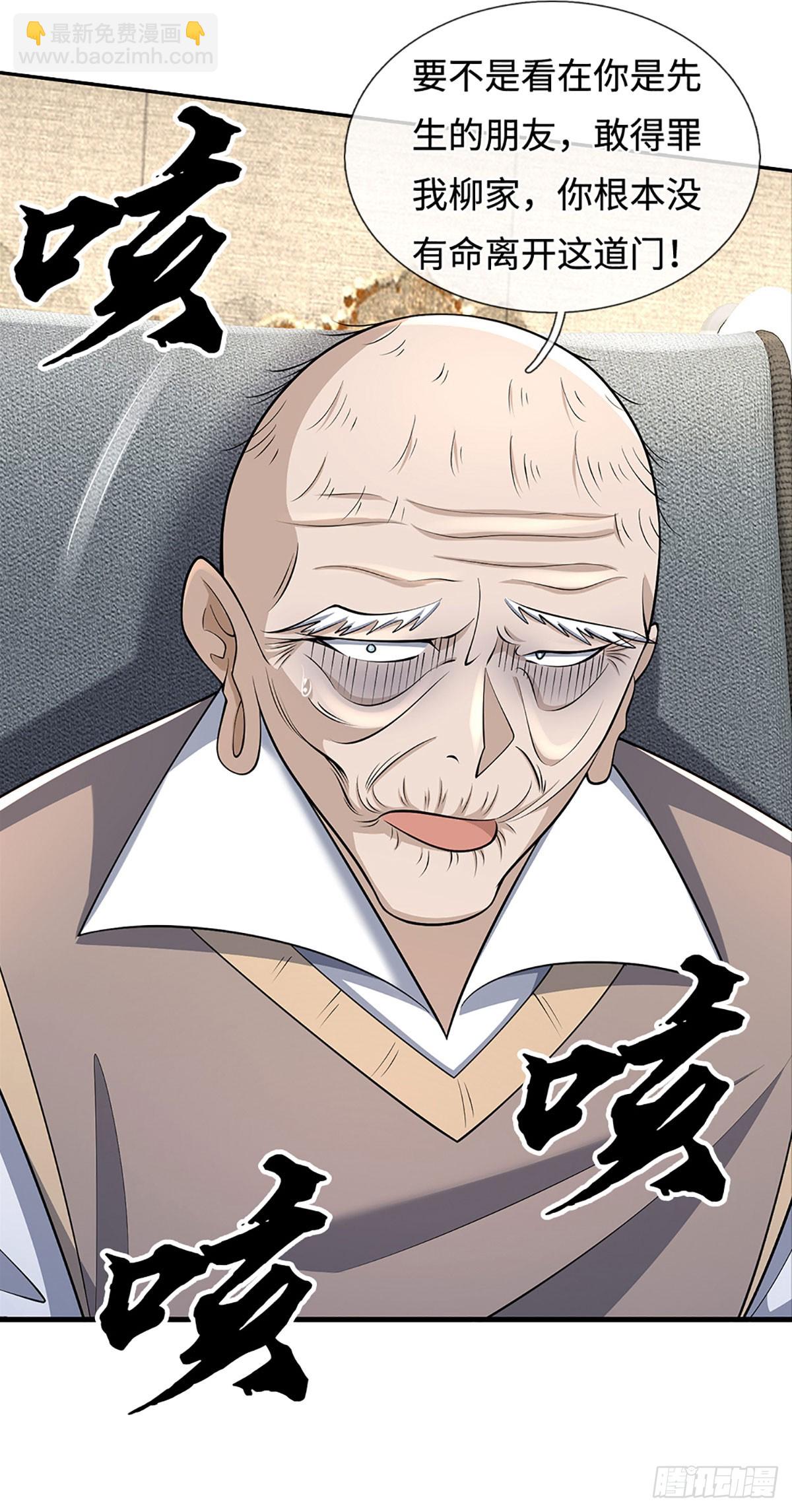 第378话 皆是因果13