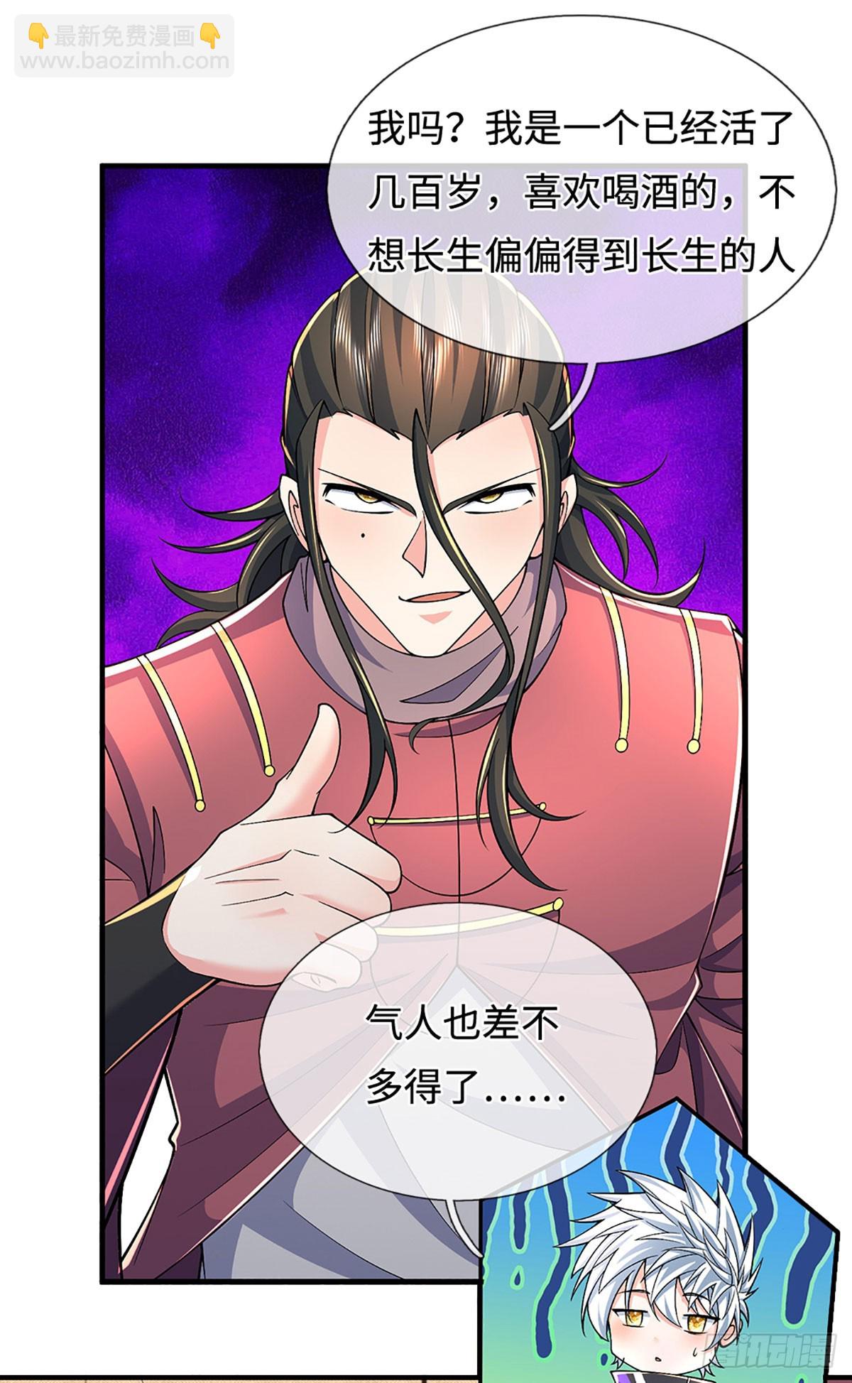第378话 皆是因果16