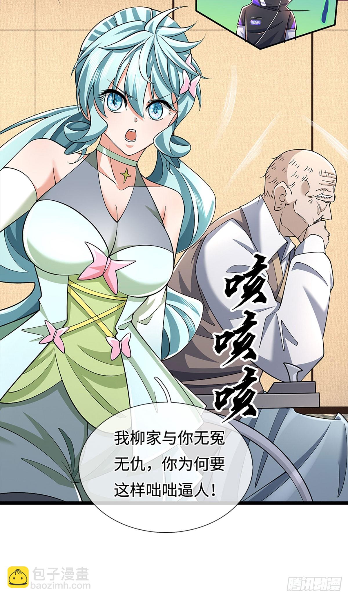 第378话 皆是因果17