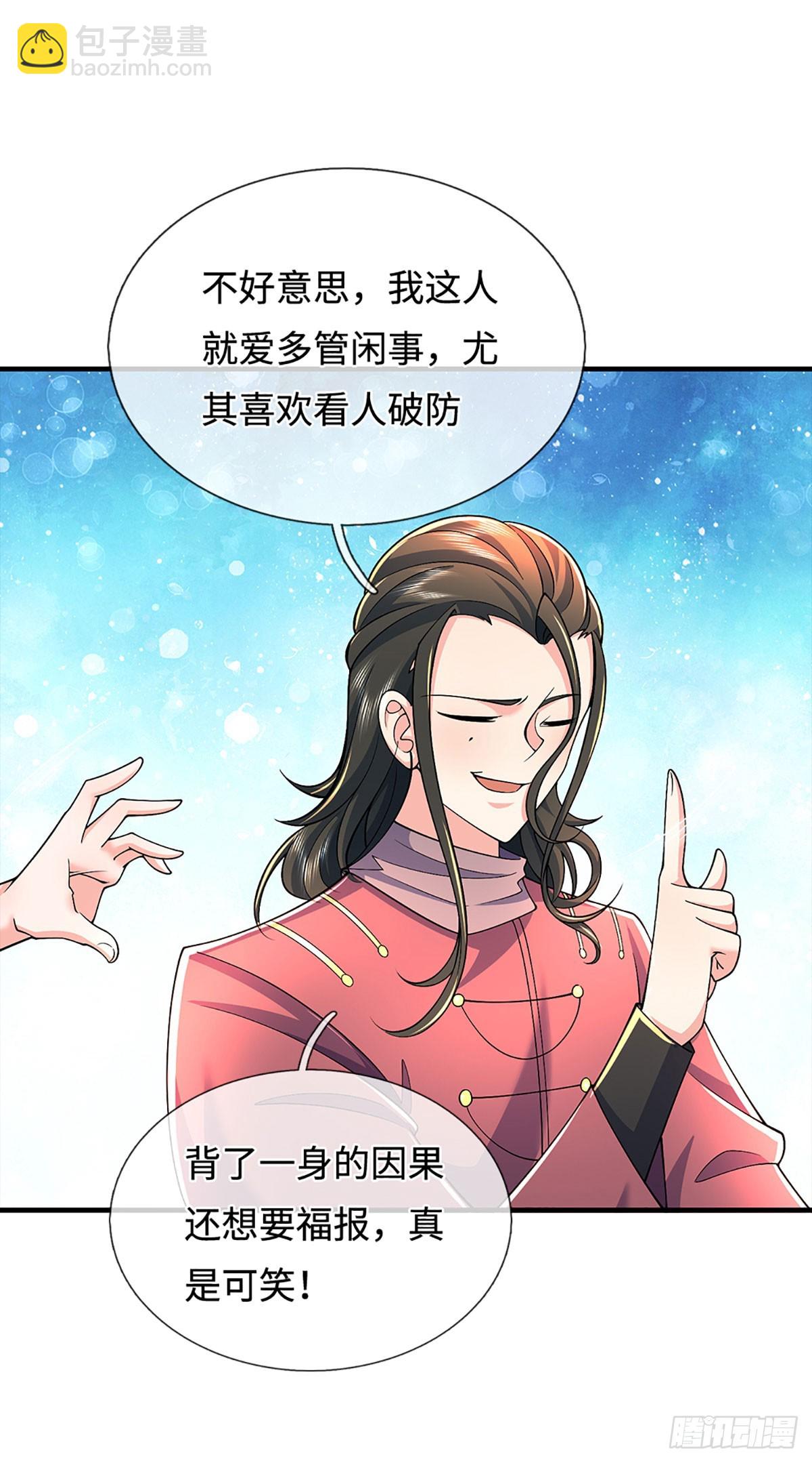 第378话 皆是因果18