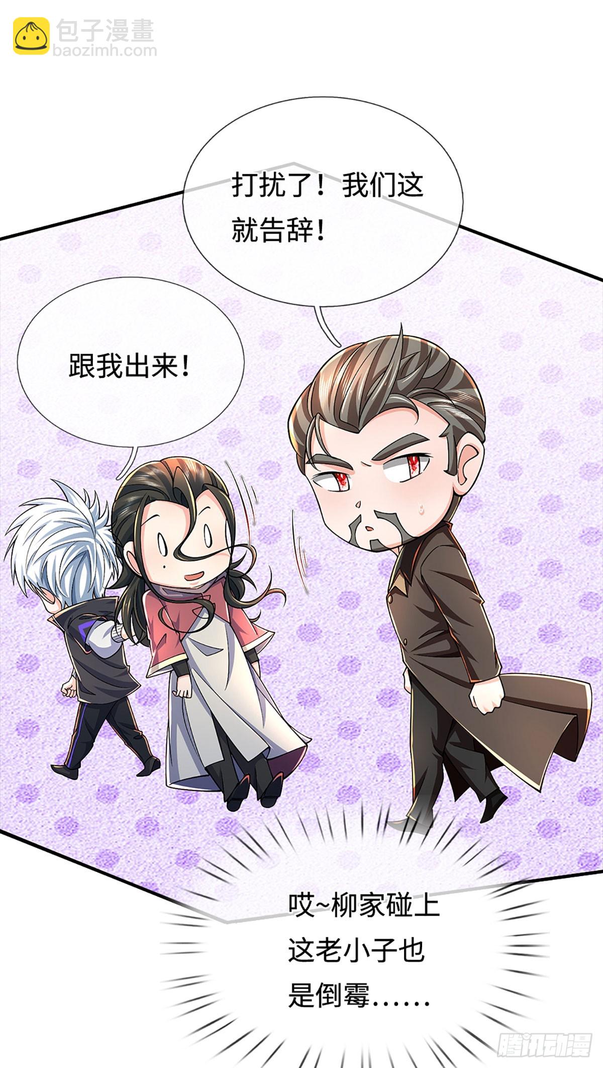 第378话 皆是因果19