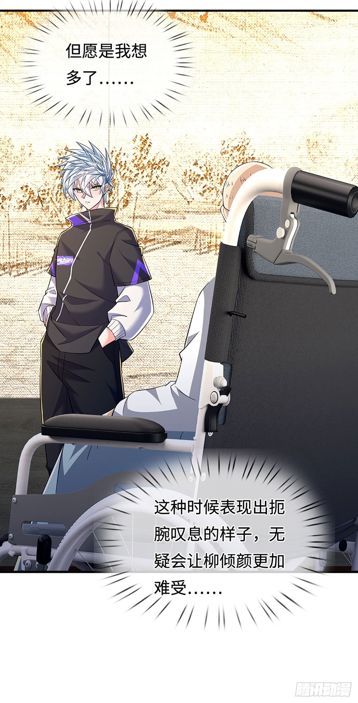 第378话 皆是因果2