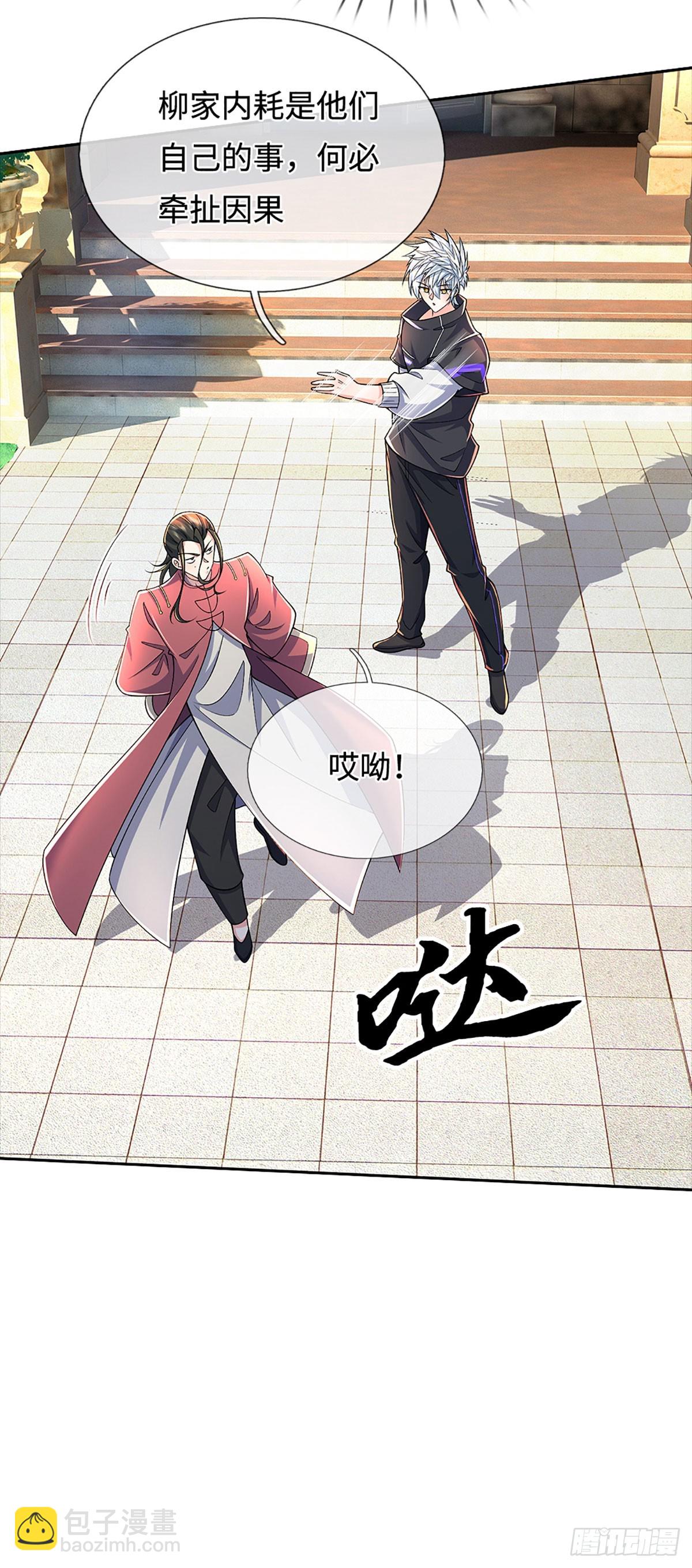 第378话 皆是因果20