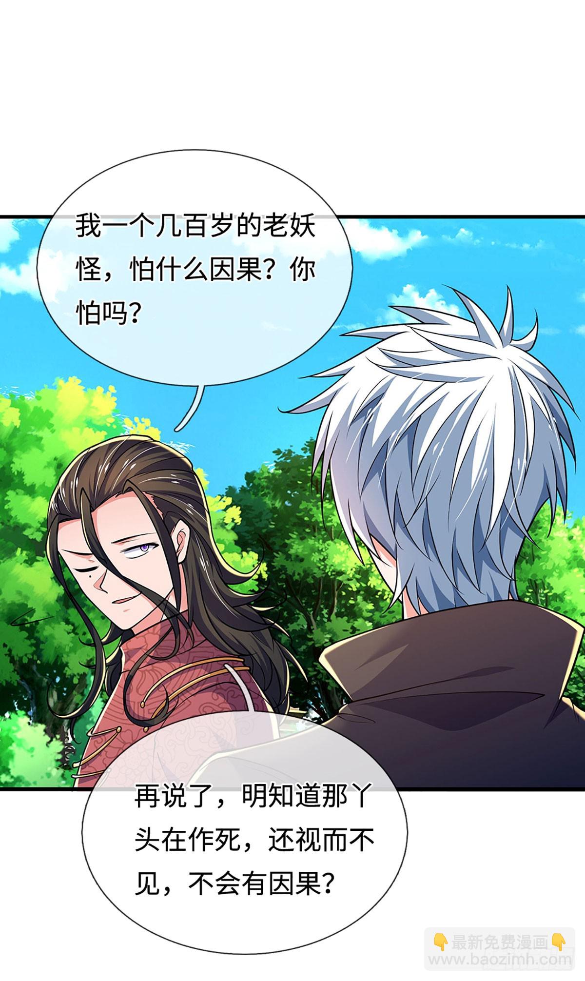 第378话 皆是因果21