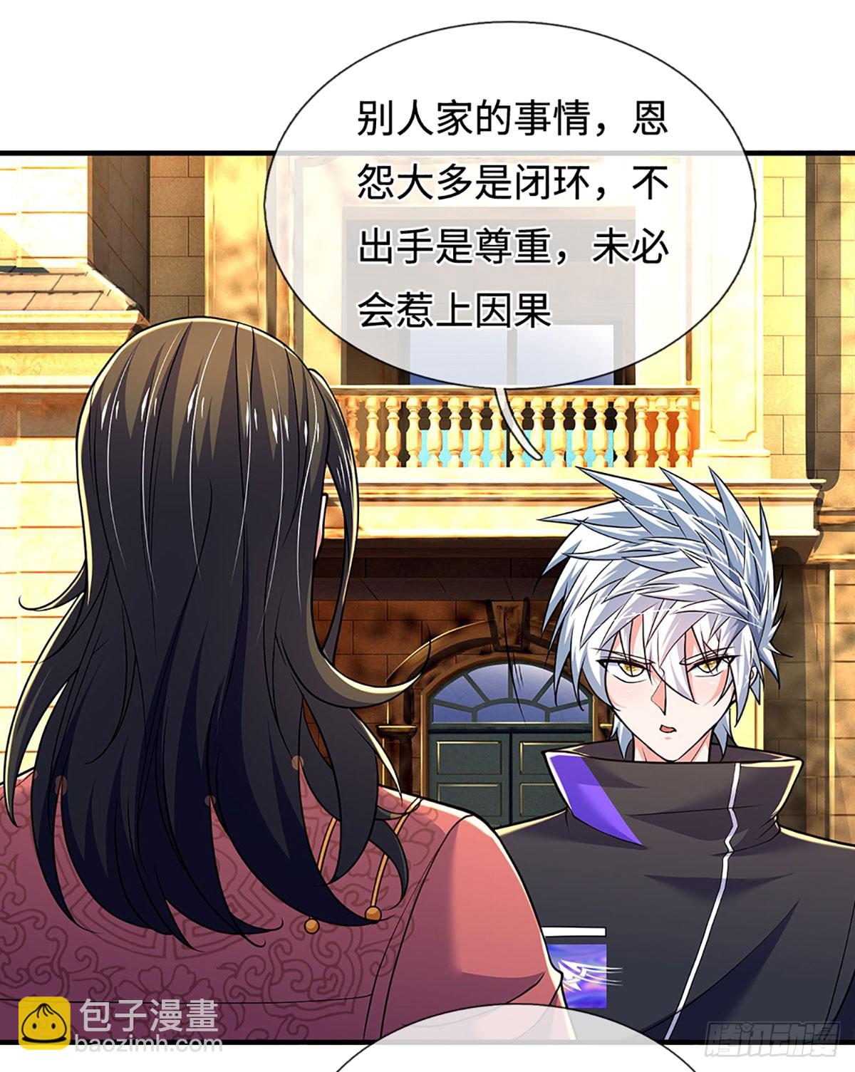 第378话 皆是因果22