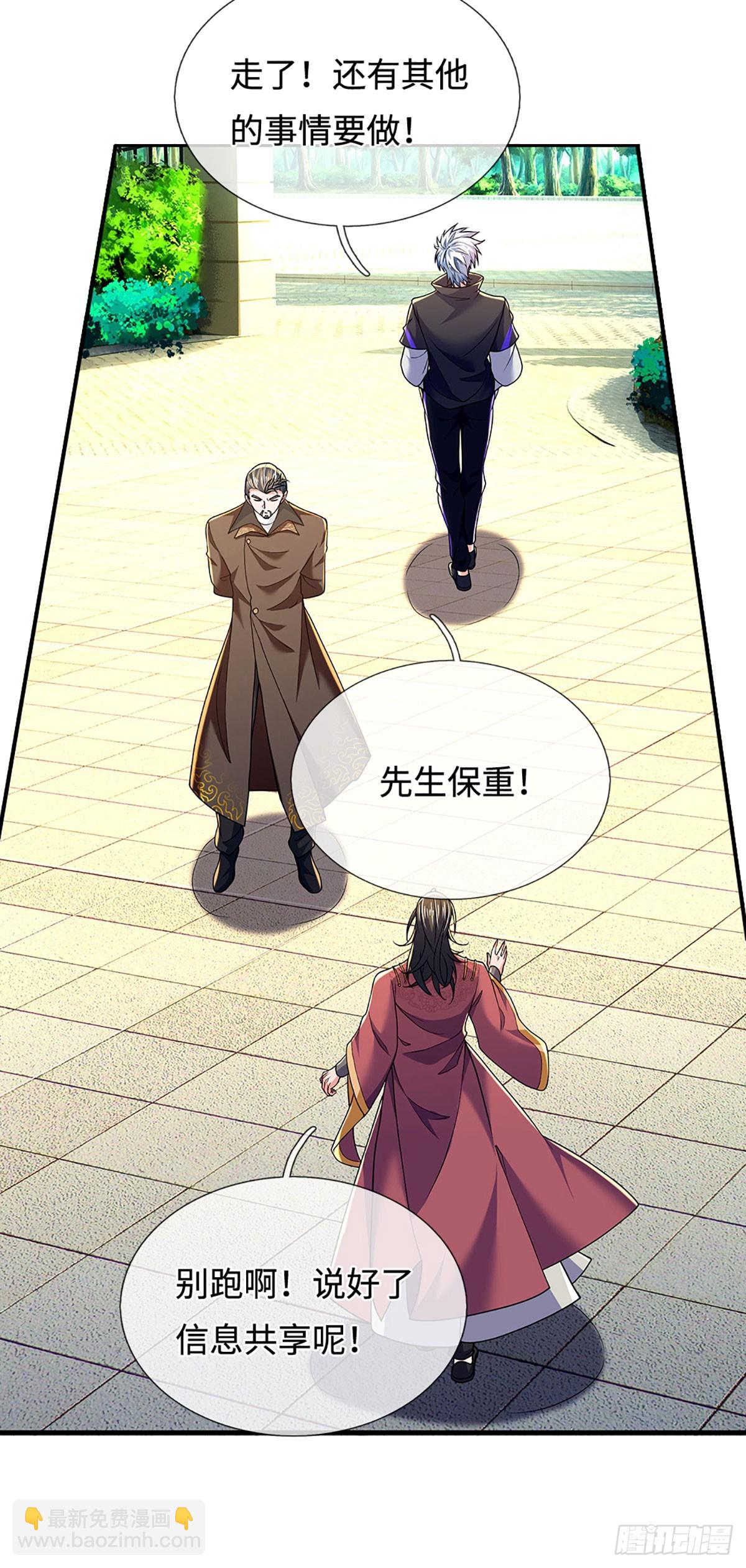 第378话 皆是因果25