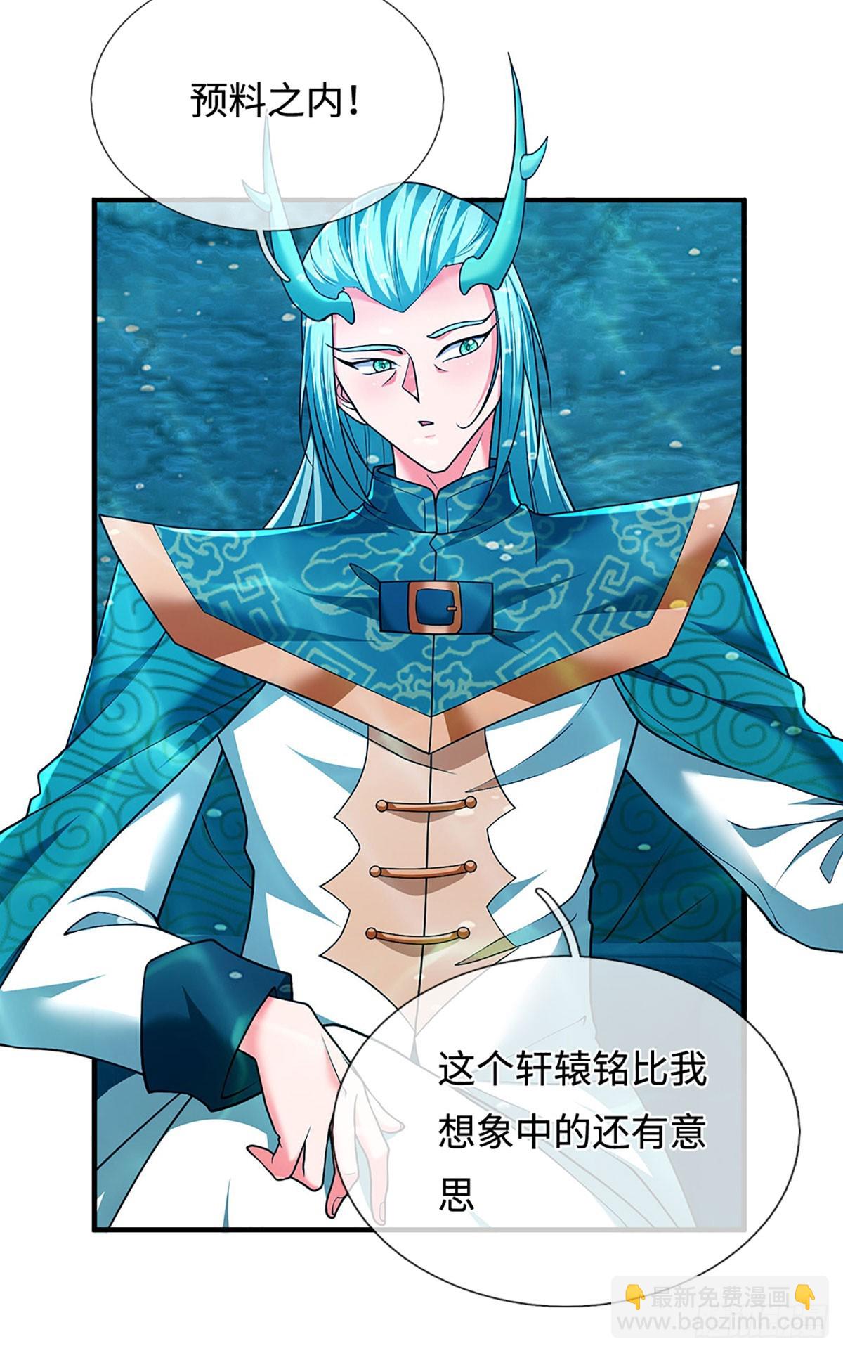 第378话 皆是因果28