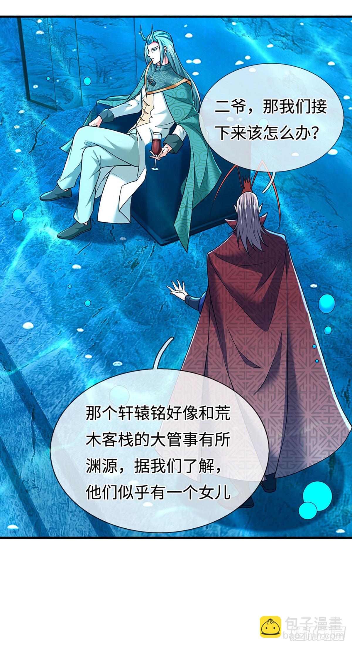 第378话 皆是因果29