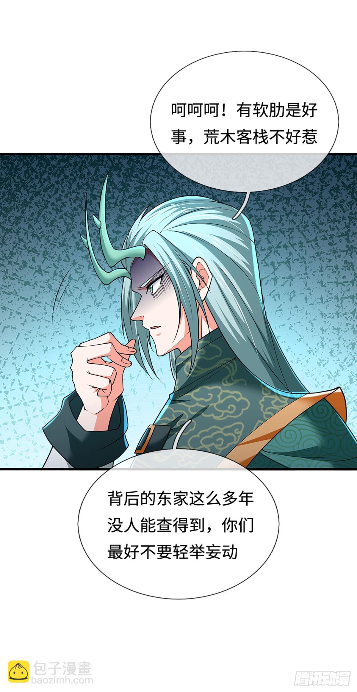 第378话 皆是因果30