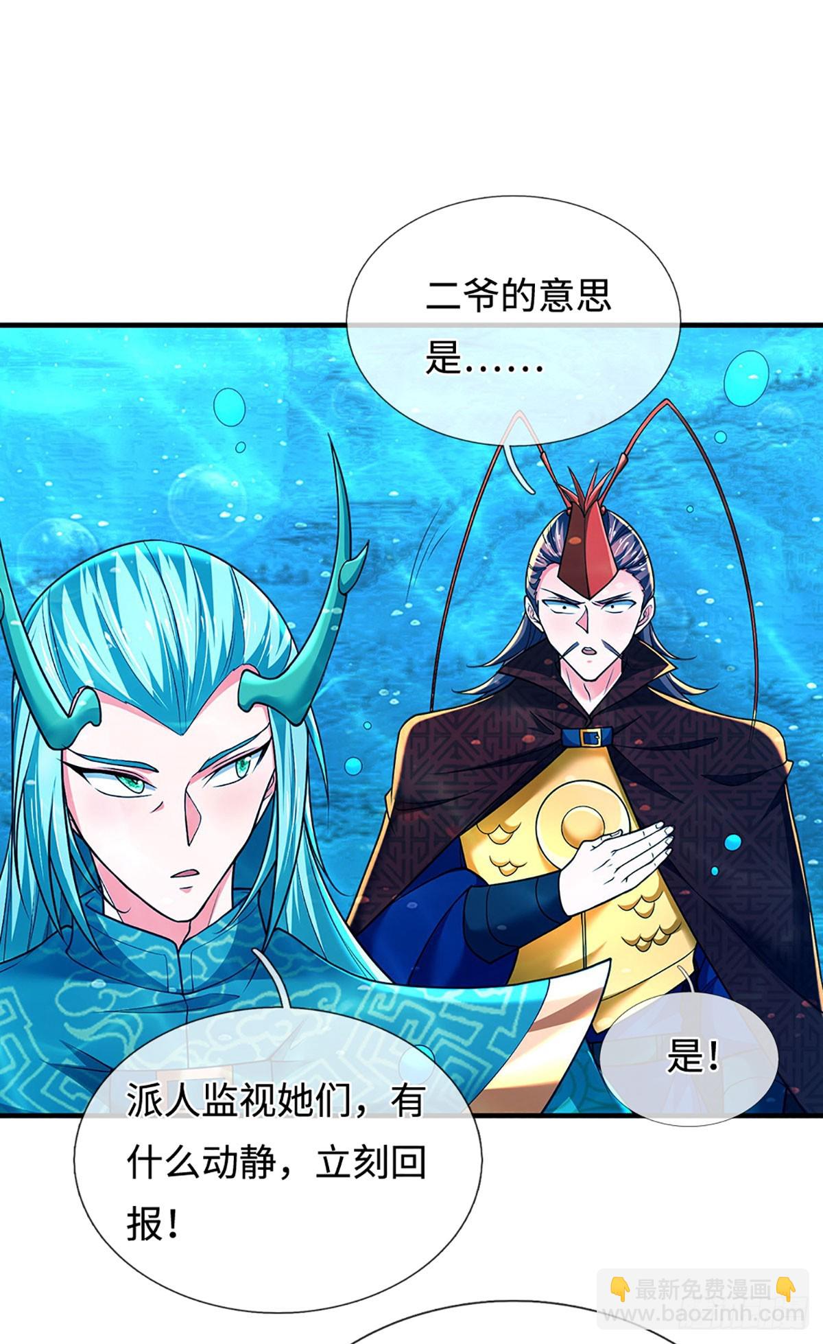 第378话 皆是因果31