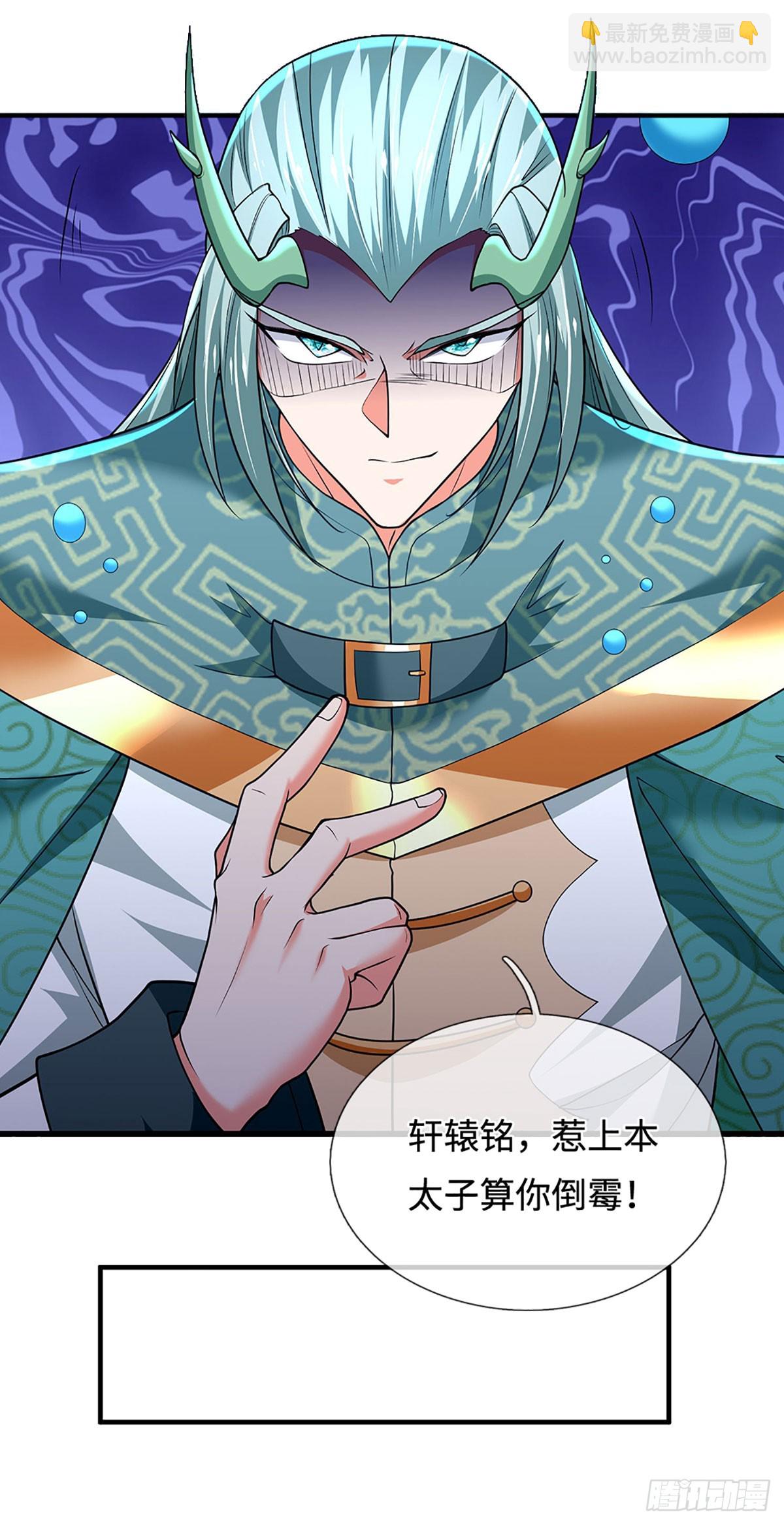 第378话 皆是因果33