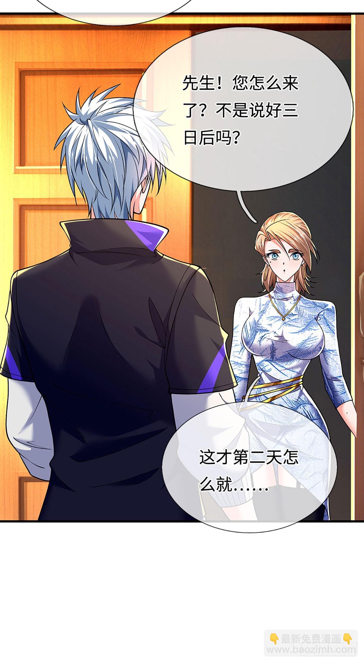 第378话 皆是因果35