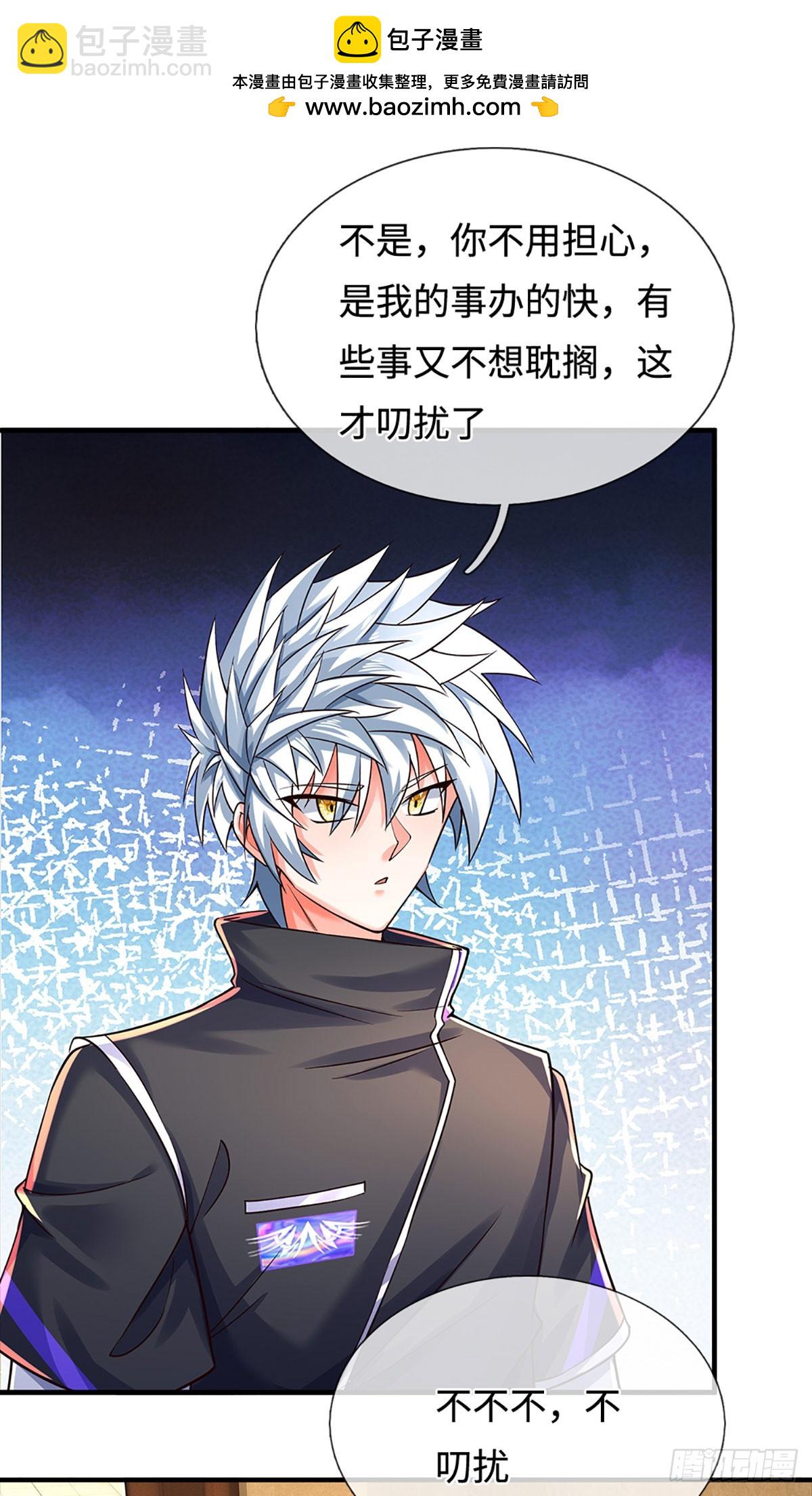 第378话 皆是因果37
