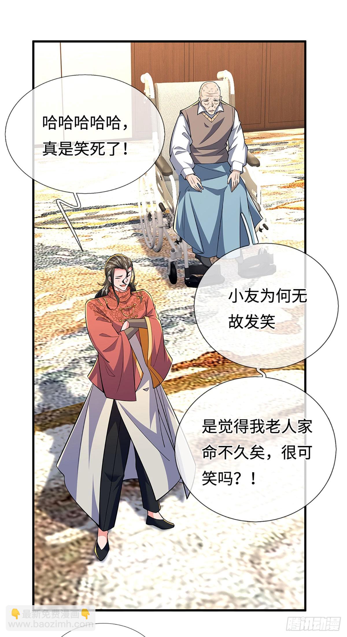 第378话 皆是因果4