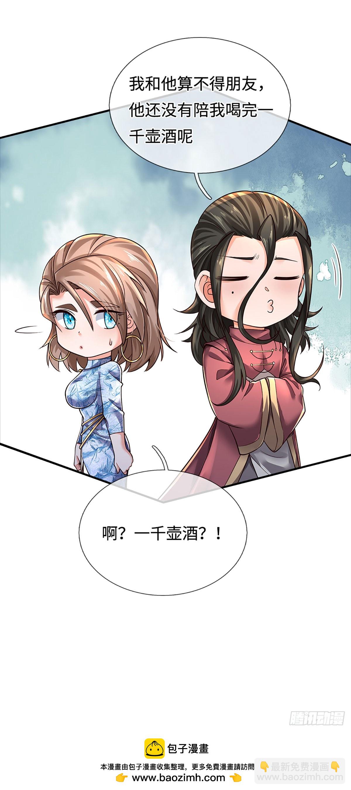第378话 皆是因果40