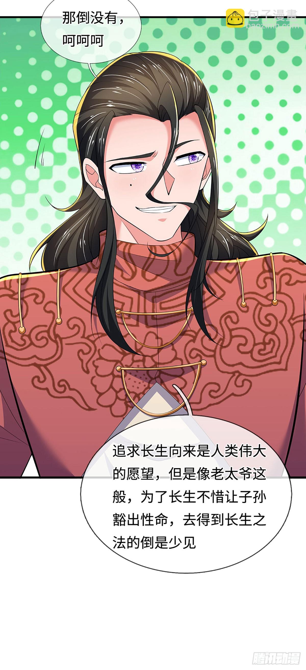 第378话 皆是因果5