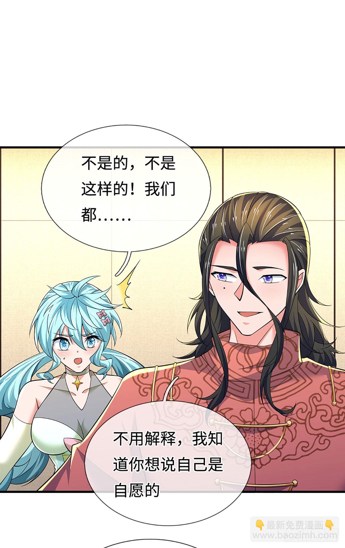 第378话 皆是因果6