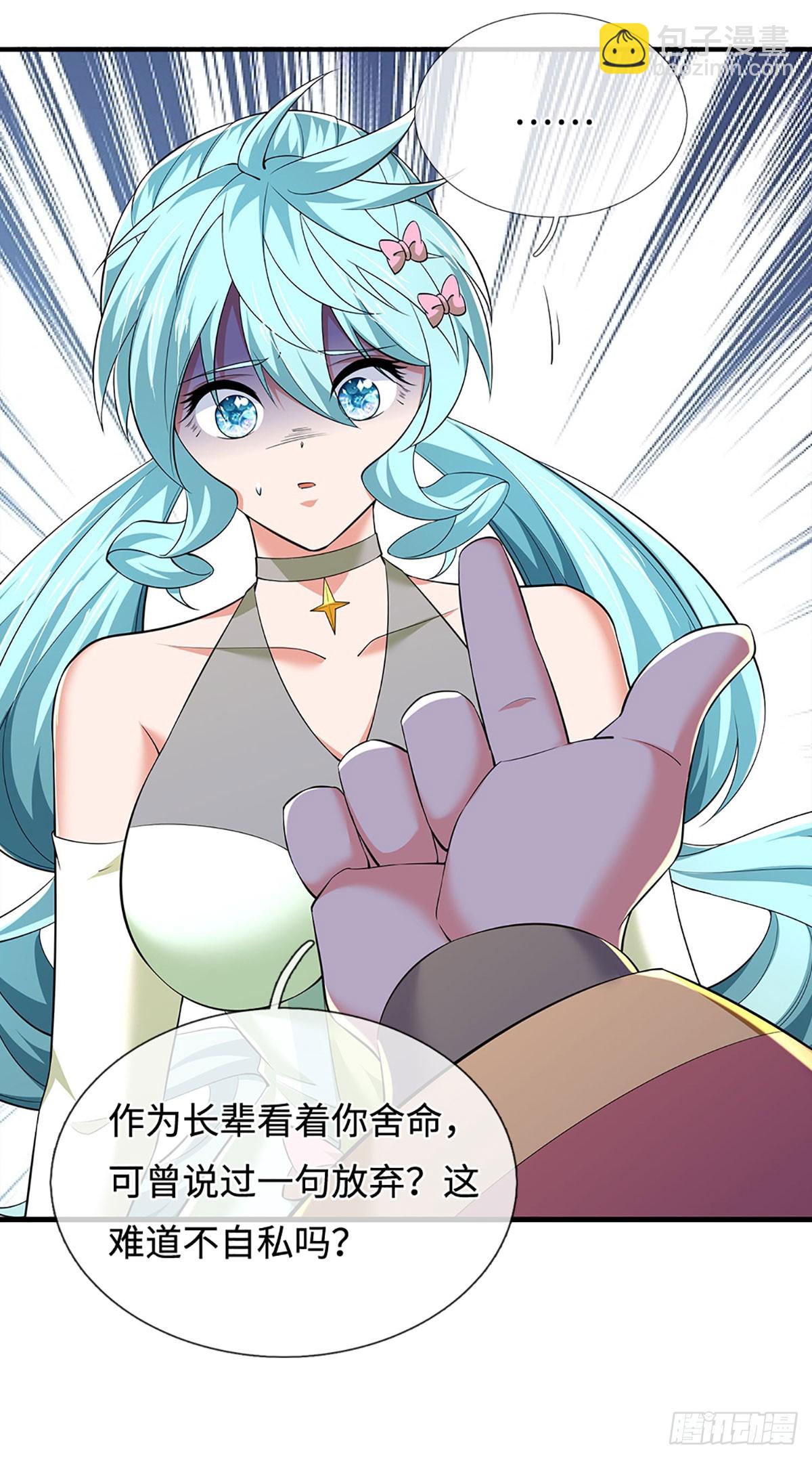 第378话 皆是因果8