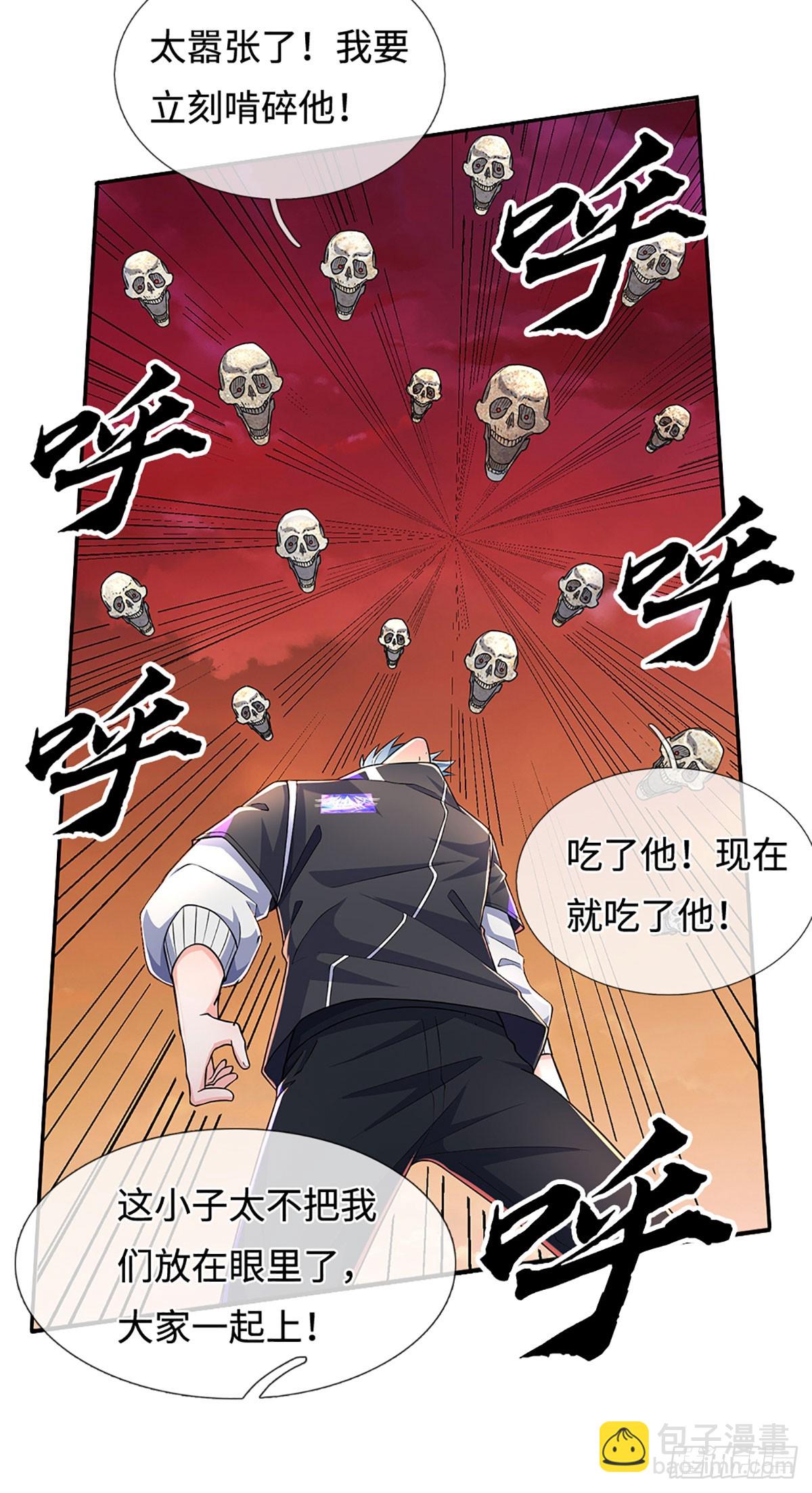386 第382话 解散群聊19