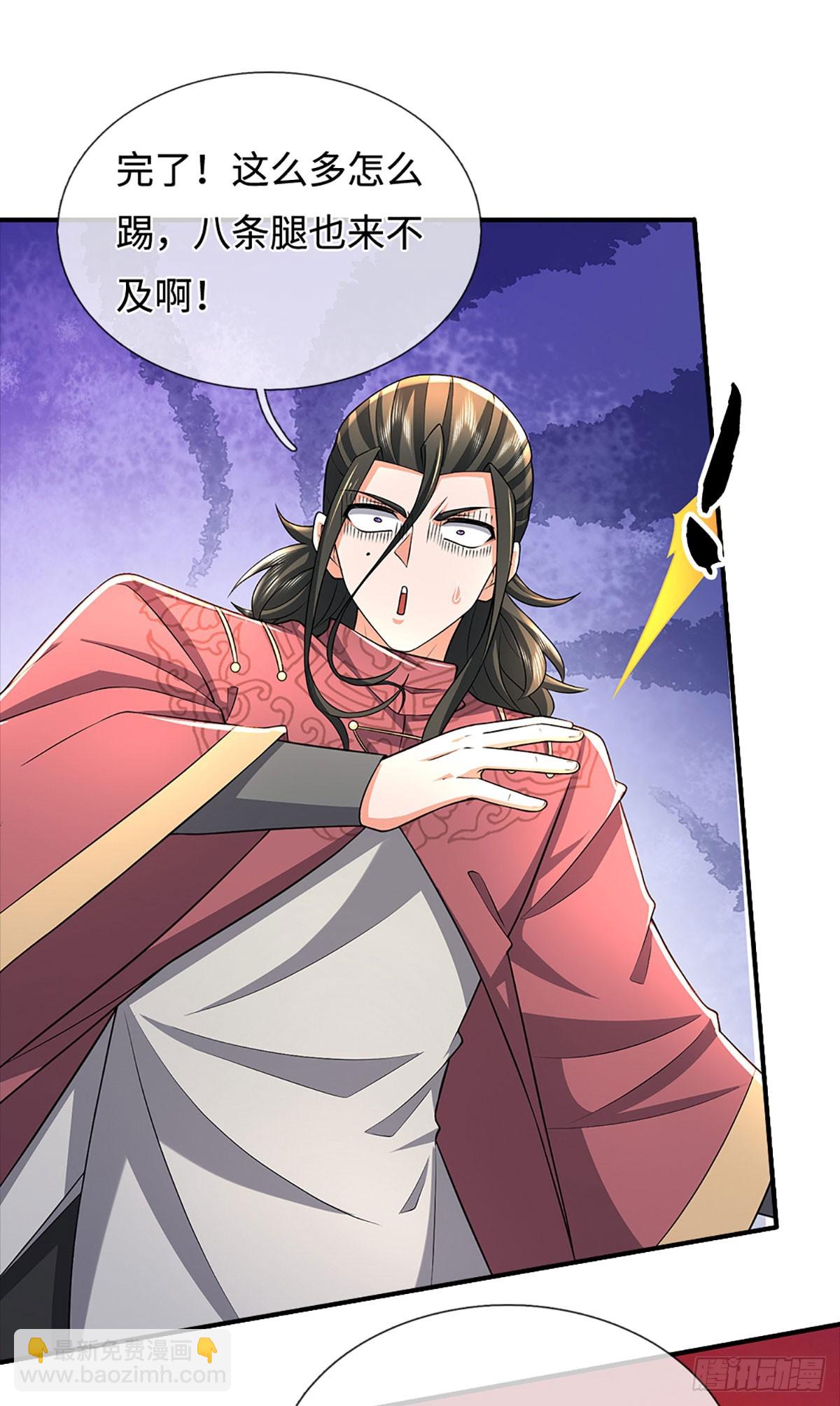 386 第382话 解散群聊20