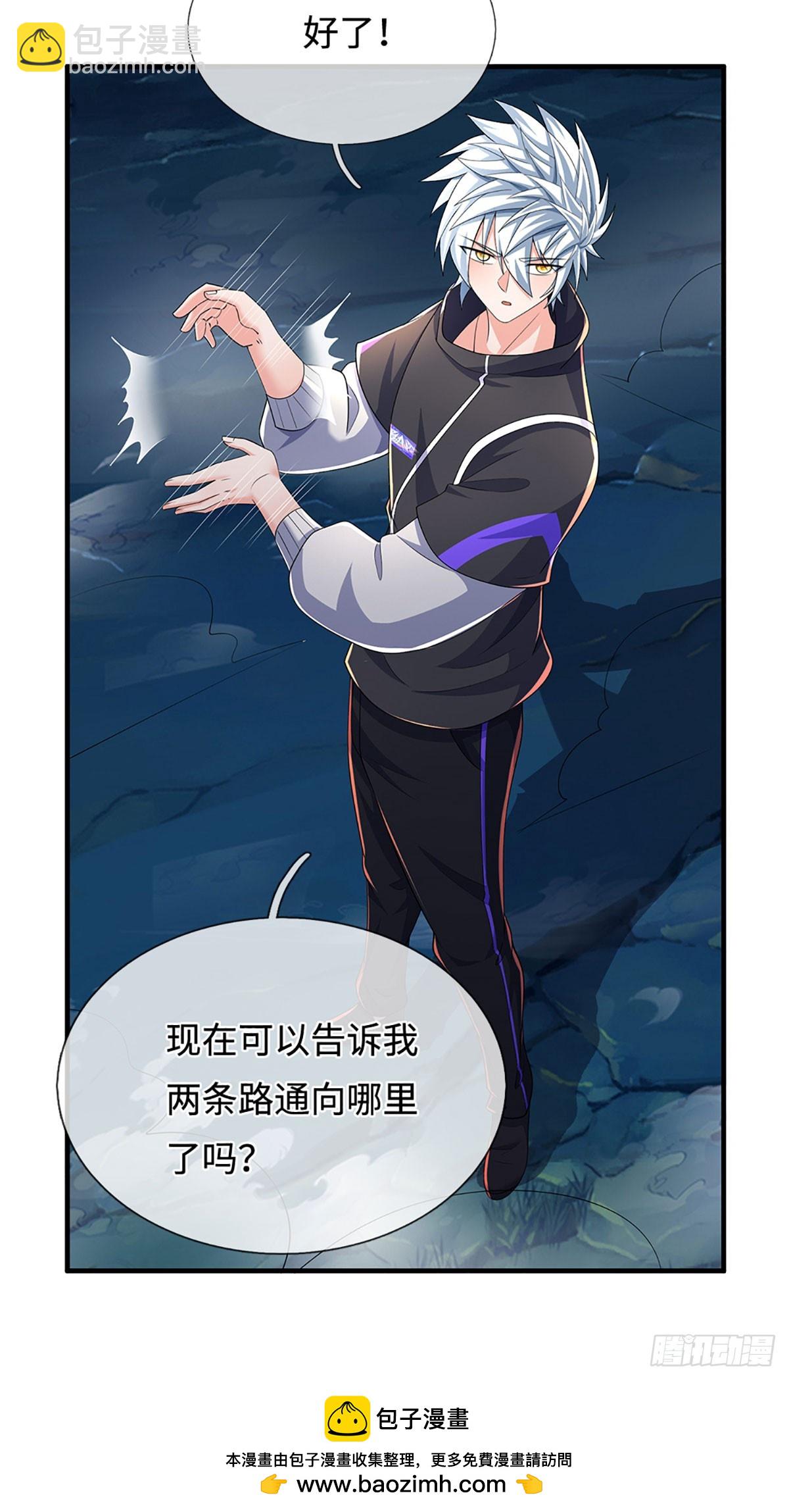 386 第382话 解散群聊39
