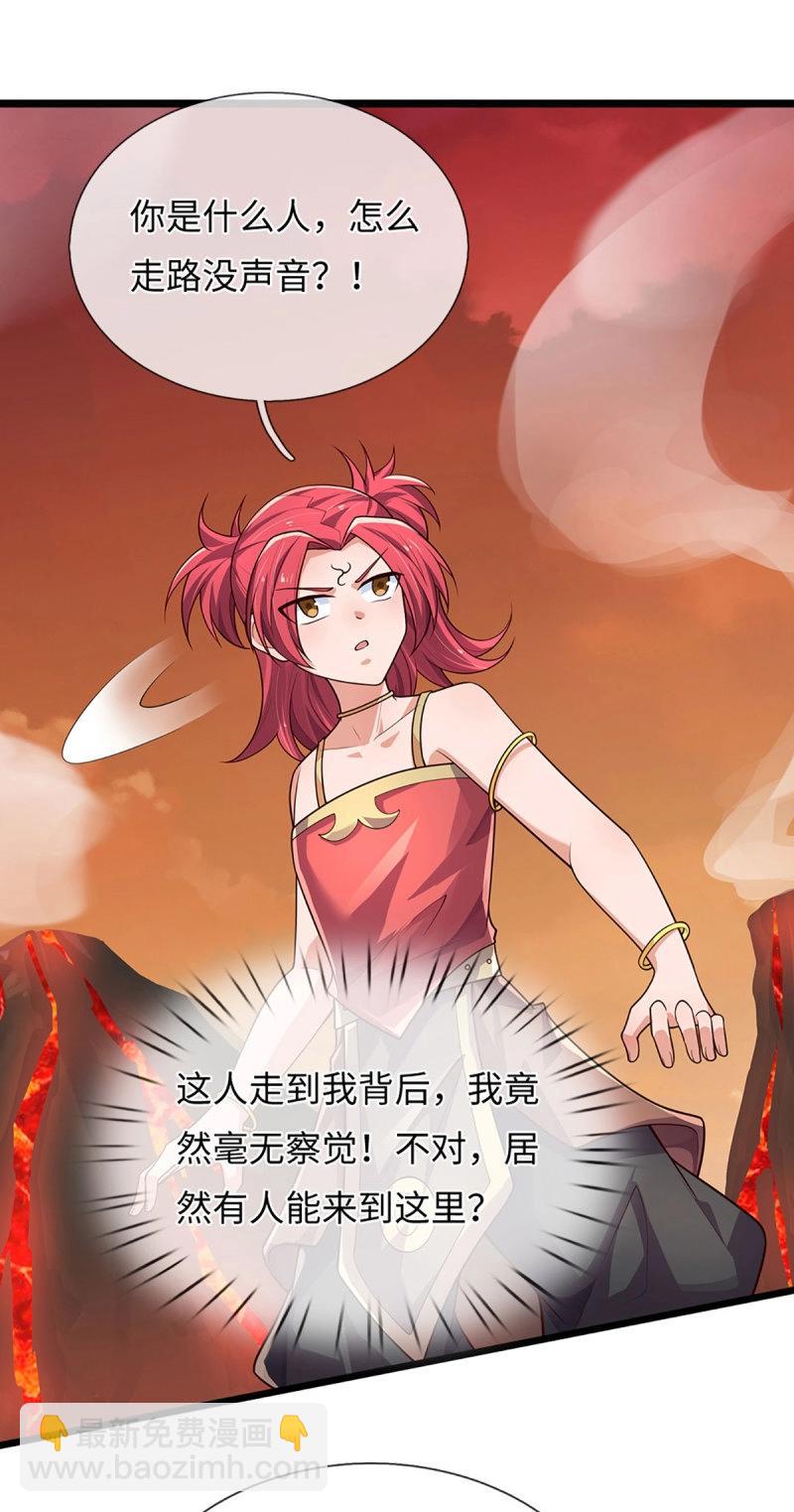 第396话 第392话 铁锅炖自己3