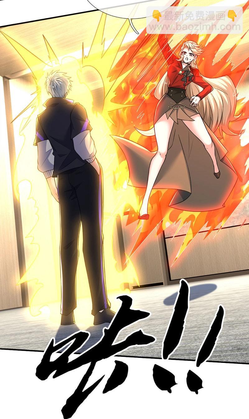 第418话 第414话 用不着你来教我！35