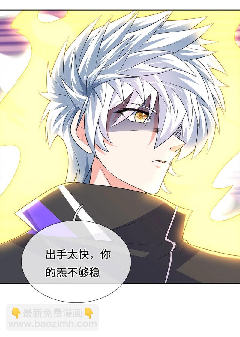 第418话 第414话 用不着你来教我！38
