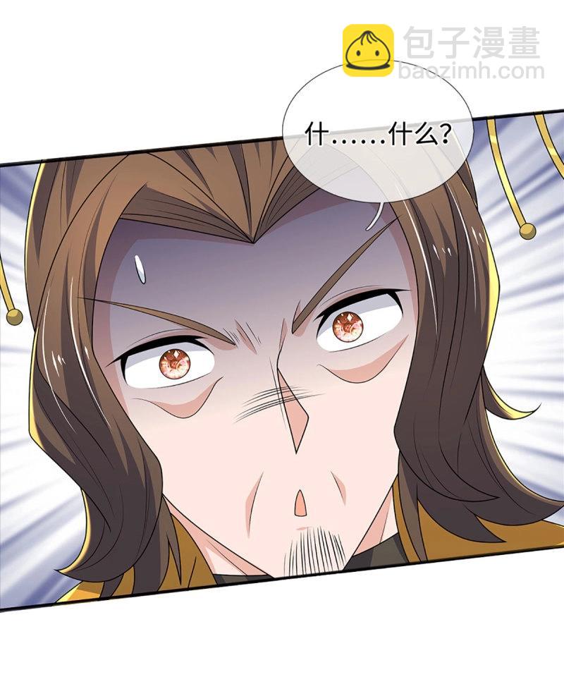 第423话 第419话 这小子到底哪好23