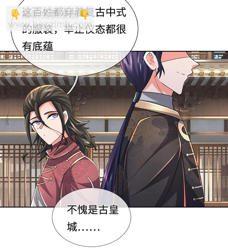 第423话 第419话 这小子到底哪好31