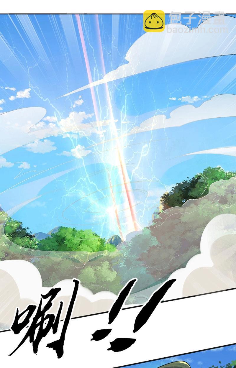 第426话 第422话 不愧本宫看上的男人21