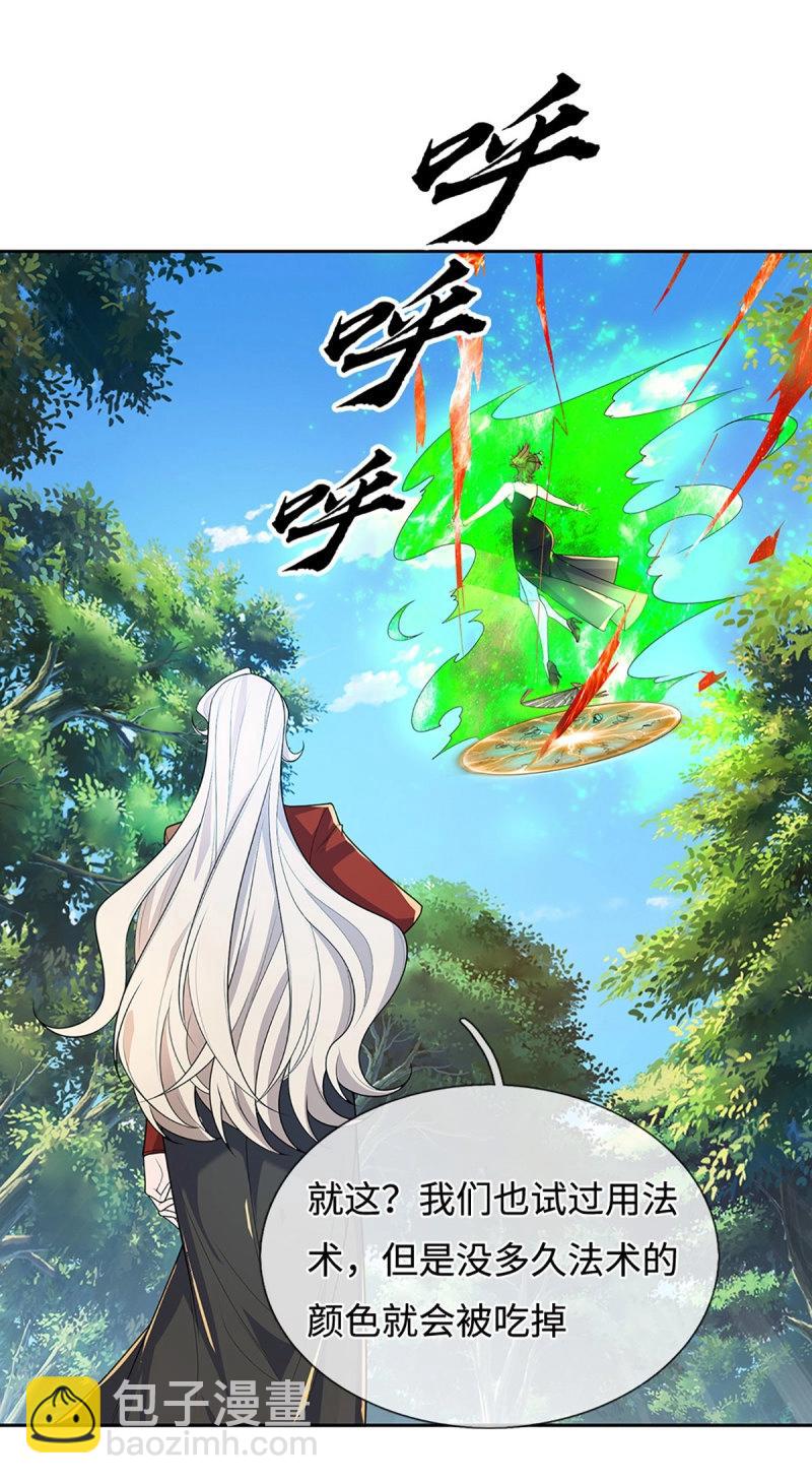 第426话 第422话 不愧本宫看上的男人6