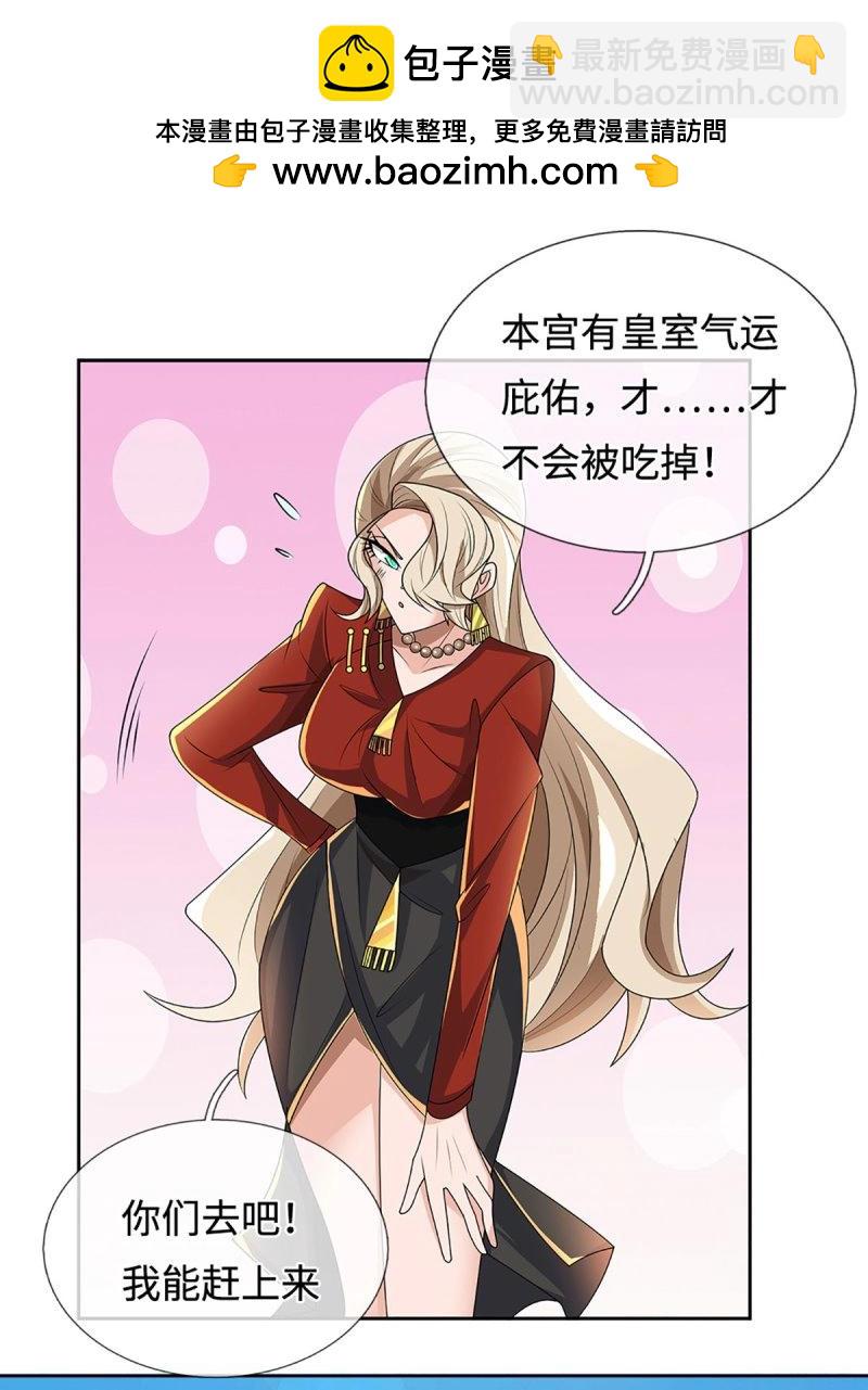 第427话 第423话 都乱套了1