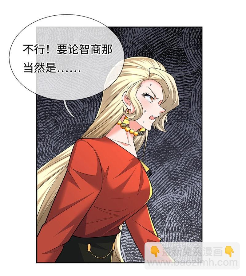 第427话 第423话 都乱套了16