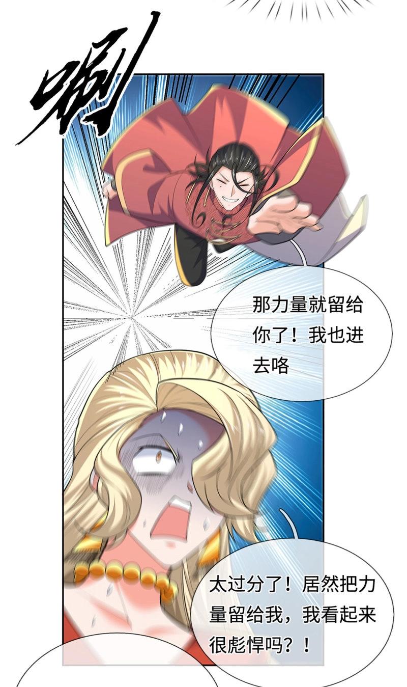 第427话 第423话 都乱套了19