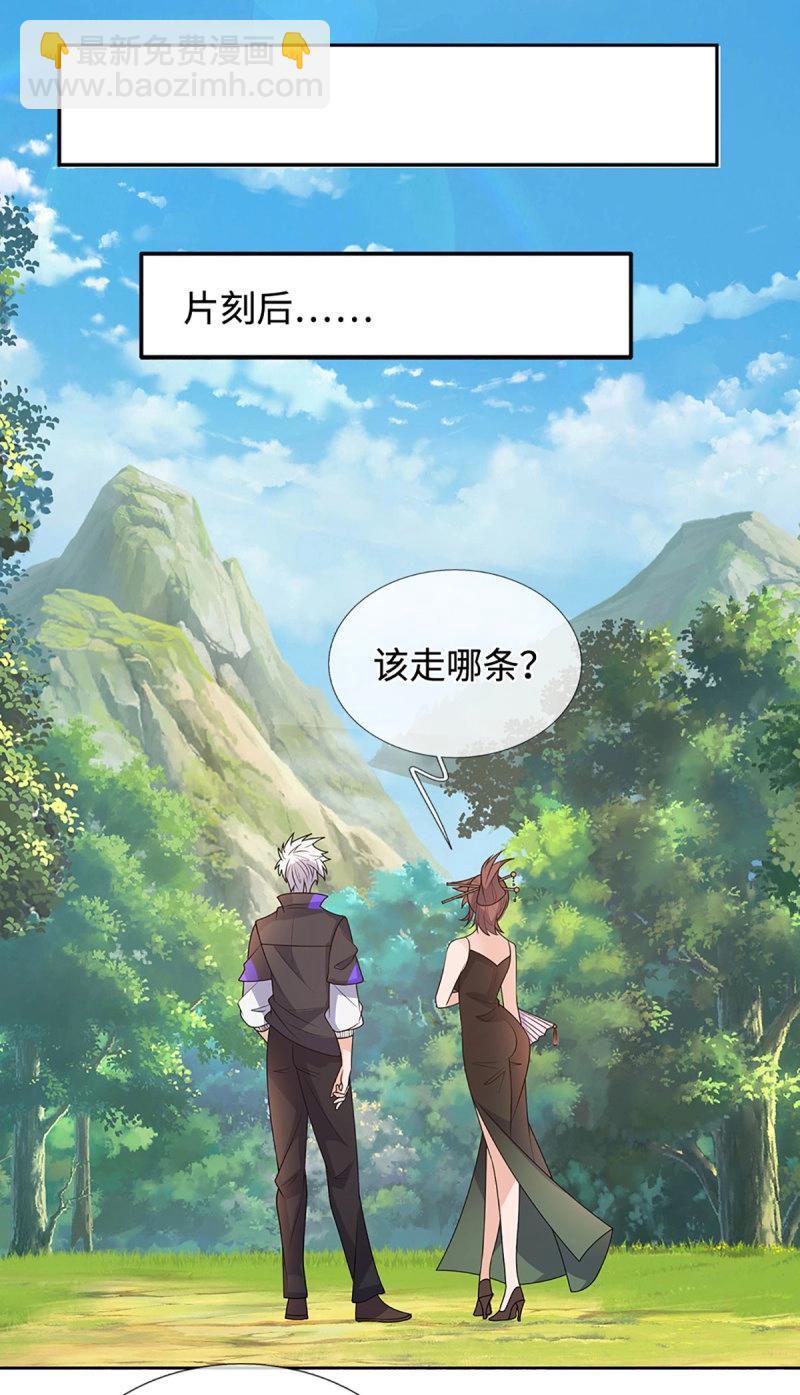 第427话 第423话 都乱套了2