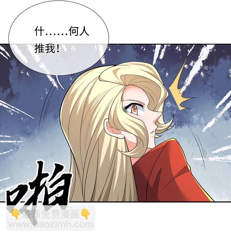 第427话 第423话 都乱套了21