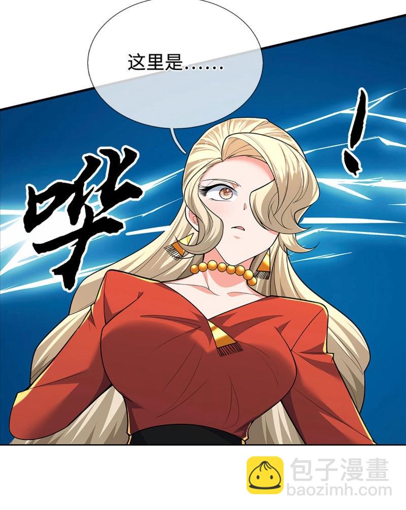 第427话 第423话 都乱套了23