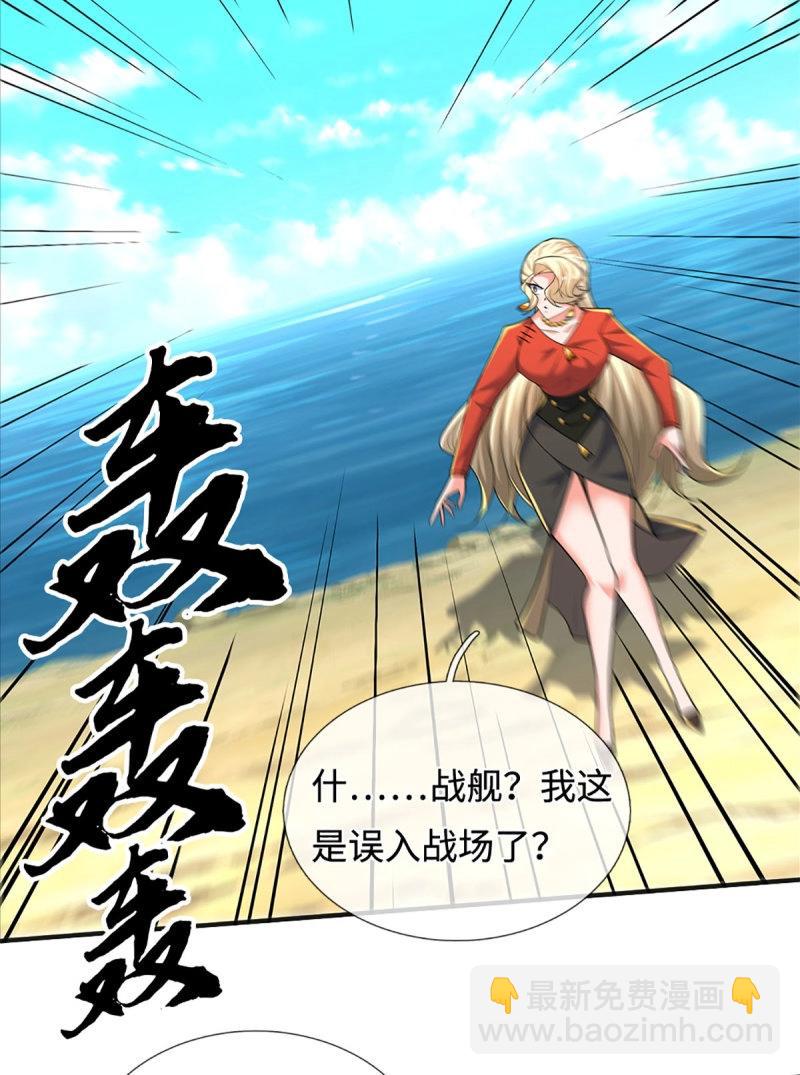 第427话 第423话 都乱套了25