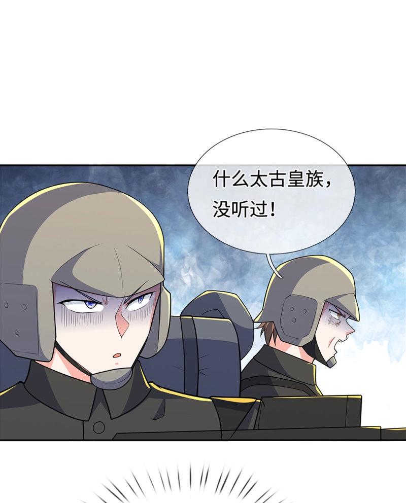 第427话 第423话 都乱套了28