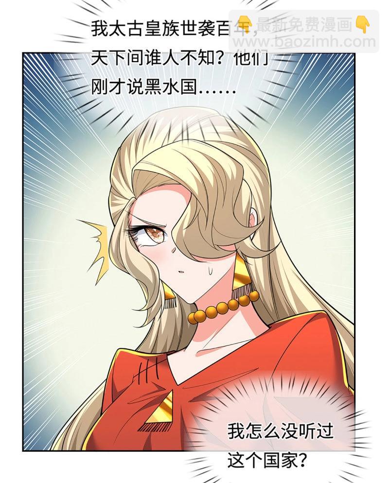 第427话 第423话 都乱套了29