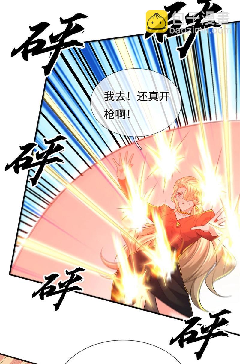 第427话 第423话 都乱套了31