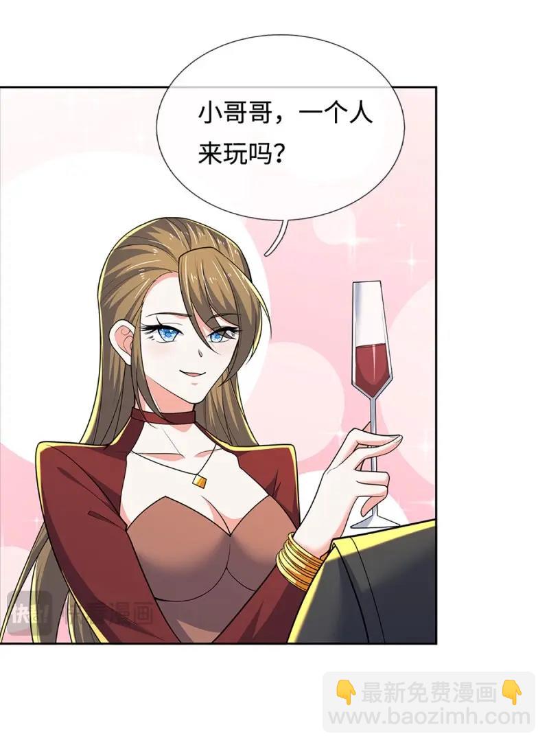 第427话 第423话 都乱套了36