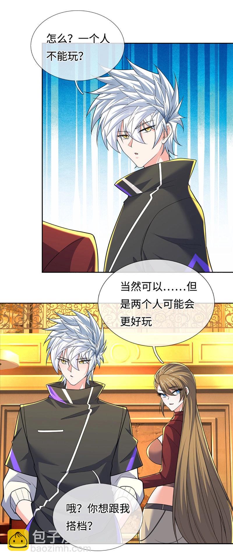第427话 第423话 都乱套了37