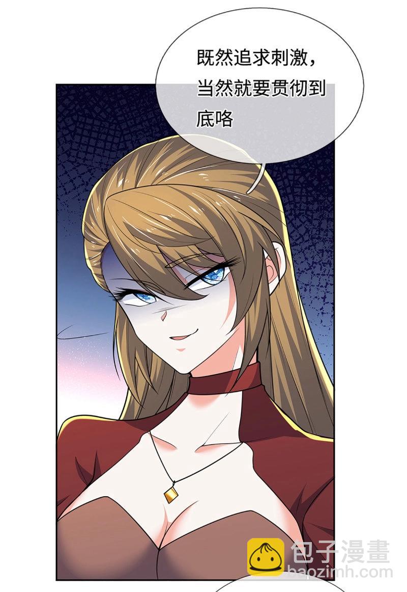 第427话 第423话 都乱套了38