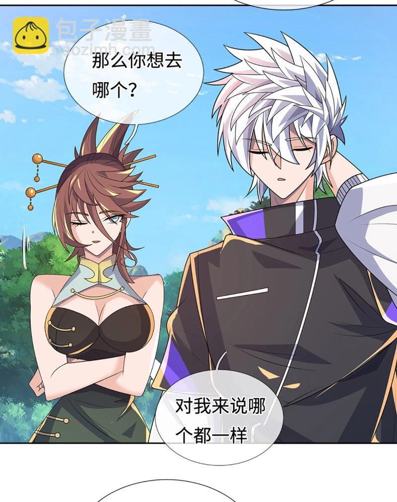 第427话 第423话 都乱套了4