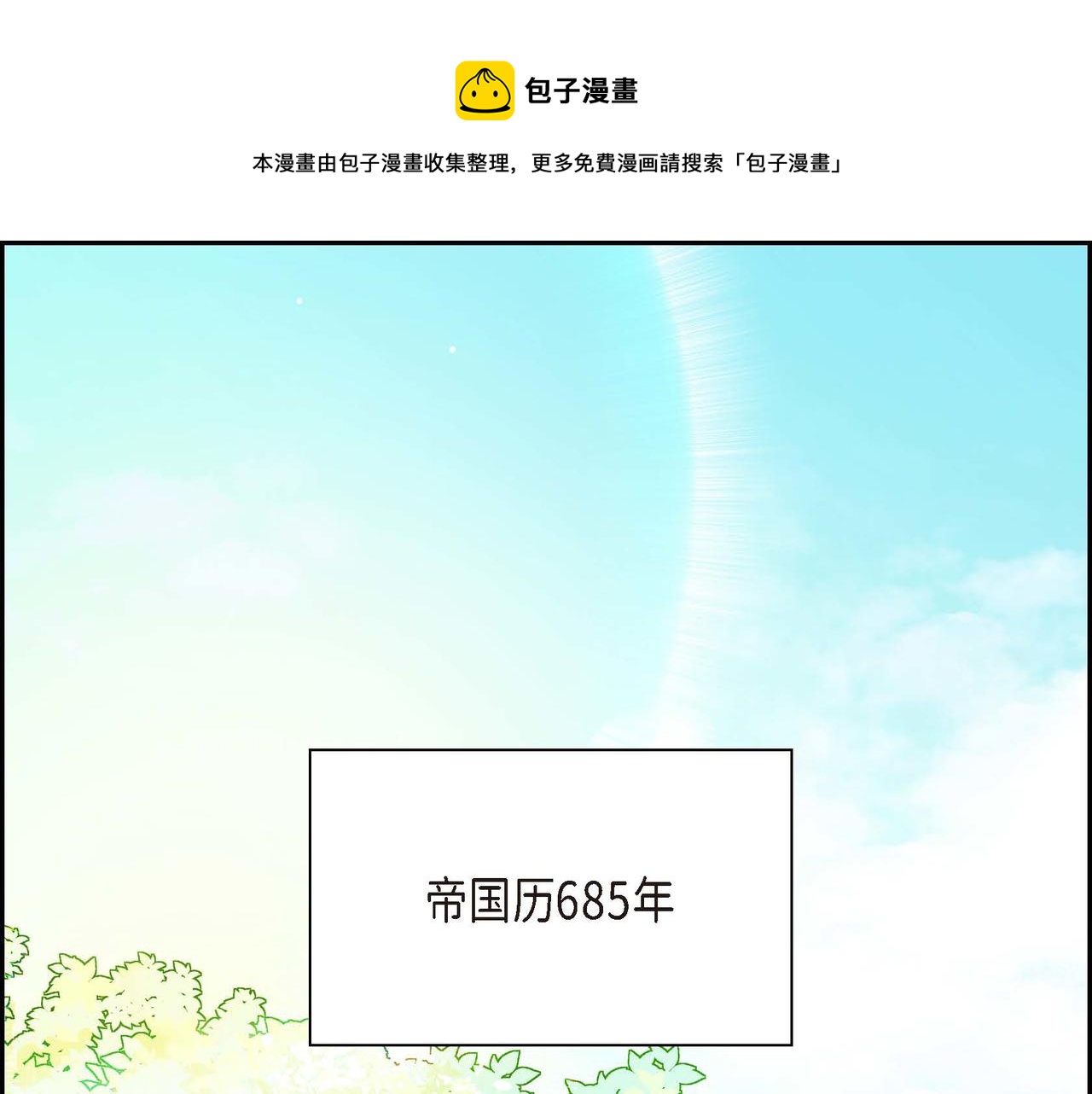 第1话 剧本的开幕0