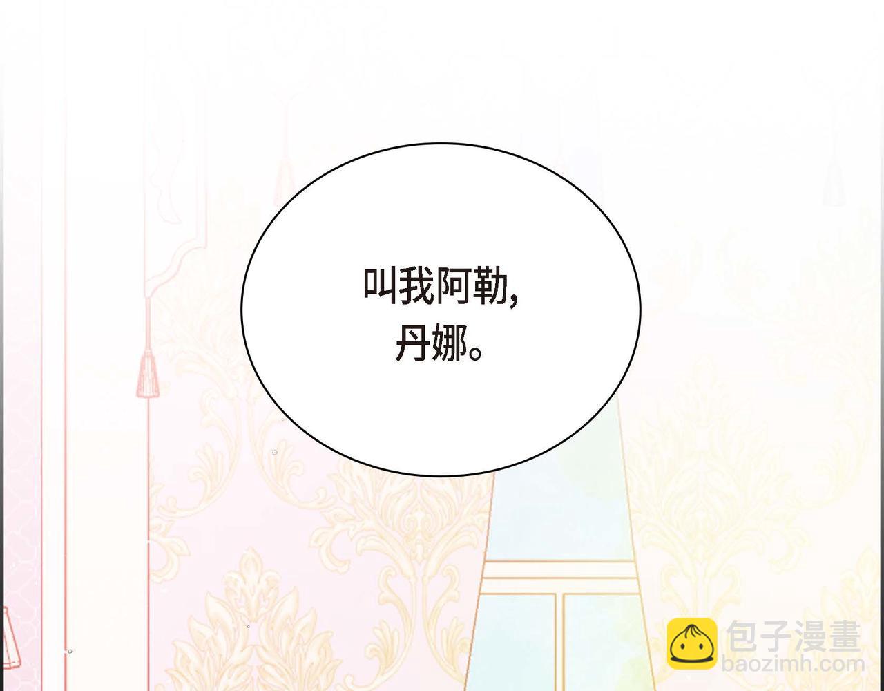 第1话 剧本的开幕100